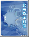 师从大蛇丸,火影邪恶科学家